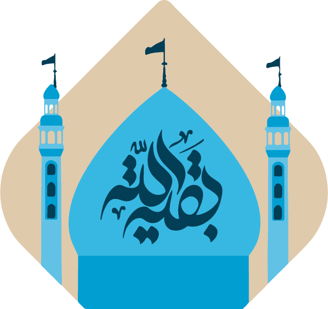 baqiatullah mission